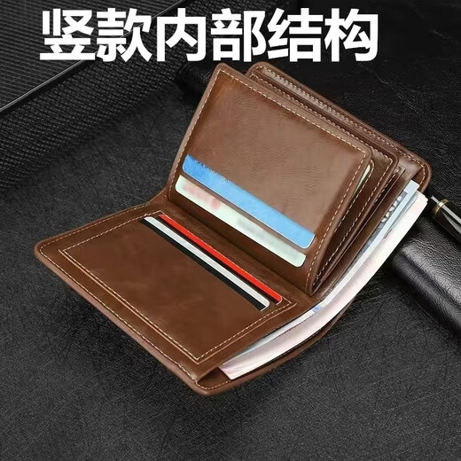 界末男士钱包真皮质感男式短款钱包简约加厚竖款卡包钱夹潮驾驶证钱包 复古风竖款深棕