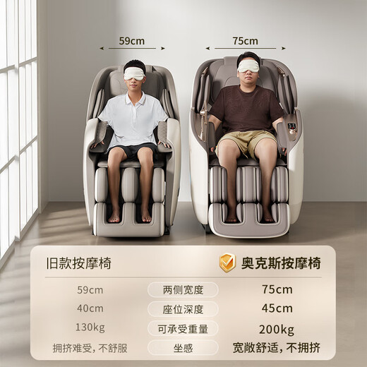 Aux (Aux) High-End-Massagestuhl für Home Ganzkörper-Raumkapsel 2025 Top Ten Marken Multifunktionales Null-Größen in Smart Electric Massage Sofa Urlaubsgeburtstagsgeschenk für Eltern und ältere chinesische Medizin Gesundheitsversorgung AYA-22A-603R BEGE BROWN