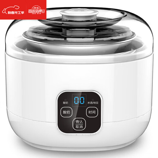 
GOYN110v Yogurt Machine for household fully automatic small mini homemade rice wine brewing enzyme fermentation natto machine split pot 110v US regulations touch screen white with ceramic split cup