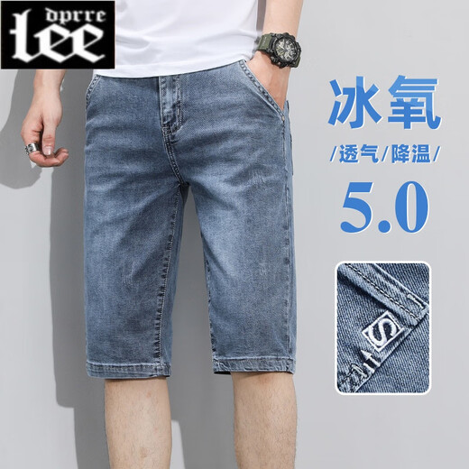 
Lee dprre summer thin men's denim shorts trendy brand loose casual cropped pants 2025 new five-point ice silk medium pants 687 blue 28