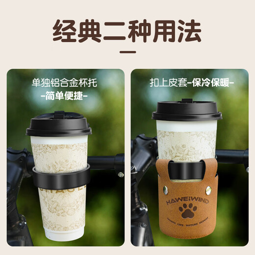 HAWEIWIND Bicycle Water Cup Holder Electric Vehicle Milk Tea Placement Battery Motorcycle Universal Coffee Cup Holder Bicycle Water Bottle Holder Upgraded Blue Cup Net + Silver Cup Holder