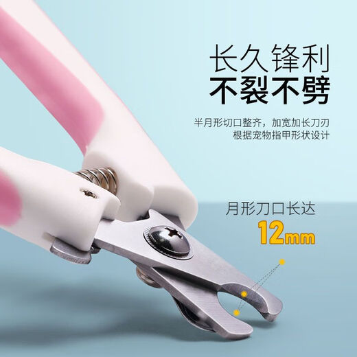 Captain Madara suitable for novices, pet nail scissors, cat and dog grooming tools and supplies, with file, small cherry blossom powder-free file