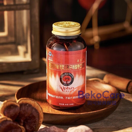 Meibaomian brand broken wall Ganoderma lucidum spore powder jujube kernel gel candy (Mebaomian) Meibaomian brand broken wall Ganoderma lucidum spore powder jujube kernel capsule (Mebaomian)