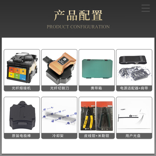 TOPULAN韩国一诺光纤熔接机IFS-36/55/15MPro/15APro光缆皮线跳线熔纤机 一诺IFS-55（装维中高端机型）