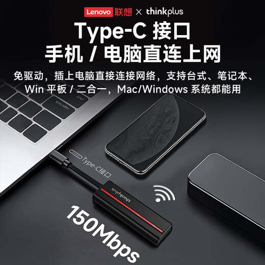 Lenovo wifi6 portátil original admite dispositivos 5G/4G 2025 nuevo móvil sin tarjeta Unicom tráfico ilimitado portátil tarjeta de red inalámbrica para computadora portátil Tesoro de Internet a nivel nacional thinkplus configuración superior WiFi6Pro velocidad de red de fibra óptica compatible con 5G/4G Lenovo ZTE Apple y otros dispositivos 2025 nueva actualización