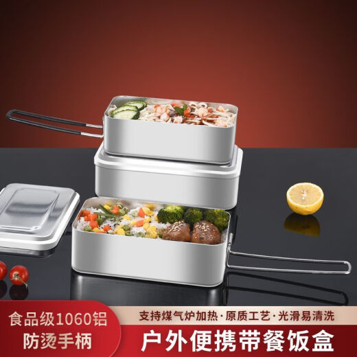 Shantoulin Village FancyChic1098 puro aluminio al aire libre Picnic acampado cocinando cocción cocción cocinera cocinar cocinero cocinero cocinero caja de aluminio Bento nostálgico modelo 1 pequeño, mediano y grande cada uno (con mango) 0ml