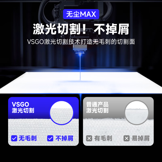 VSGO micro-height half-frame CMOS cleaning stick set SLR camera aps-c sensor cleaning stick CCD cleaning tool 10 pieces