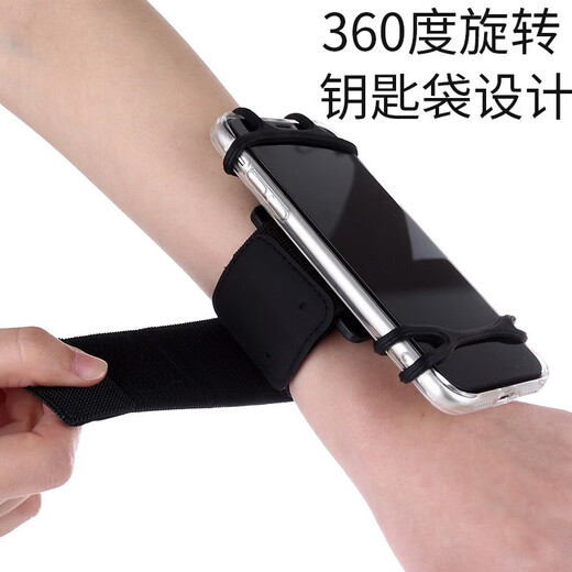 Wrist mobile phone holder for driving arm sleeve arm bag sports running wristband fitness multi-functional breathable rotating detachable