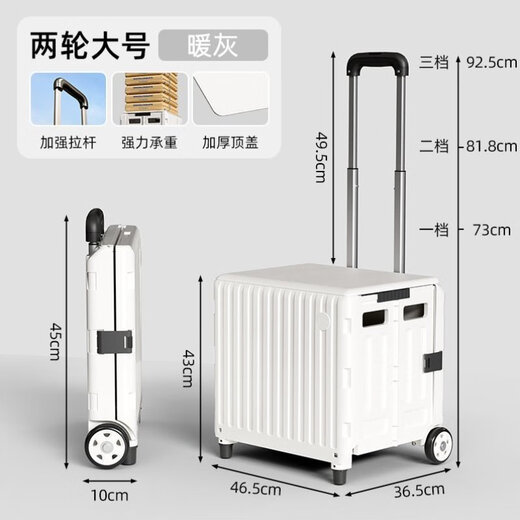 XMSJ定制取快递小推车折叠买菜小拉车家用可购物车拖车神器拉货便携拉 L3881中号30L)挂钩款茶