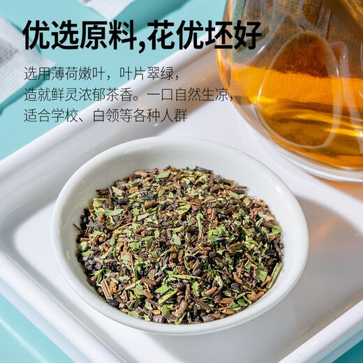 Ice oolong tea bags and tea bags oolong tea new flavor resistant to brewing and strong fragrance mint rich fragrance oolong tea Ice oolong tea 1 bag-5 small bags