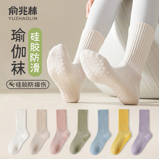 Yu Zhaolin 2 pairs of yoga socks women's mid-calf socks professional fitness Pilates sports non-slip stockings dance boneless floor socks