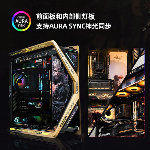 ASUS (ASUS) Игрок Страна Рог Создание Бог GR701 Черный миф Wukong Тема Индивидуальная шасси Pikachu Theme Chassis UV+Светлый доска