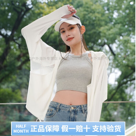 波司登（BOSIDENG）骄阳系列 多巴胺纯色冰丝亲肤透气网拼接抽绳UPF100+加宽帽檐全脸 冰淇淋粉1048 S