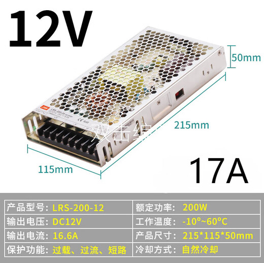 XMSJ custom LRS-350/200/150/100-24Vled DC power supply 220 to 12V transformer LRS3524