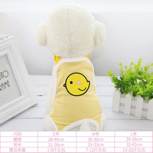 No pet dog menstrual pants female dog sanitary pants female dog anti-harassment small dog Teddy menstrual pants can replace the aunt's towel yellow chick (single piece) L size (recommended for pets within 13-20 Jin [Jin is equal to 0.5 kg])