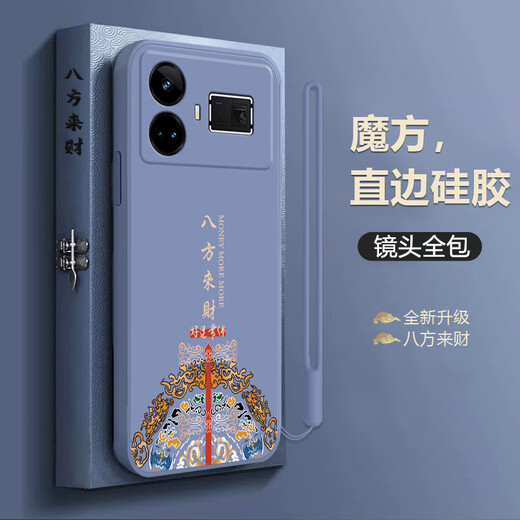 Lion Saiten eignen sich für Realme GT5pro Mobiltelefon Hülle GT5 Premium RMX3888 Lanyard Kühlung Neujahrsstil Ultra-dünn Soft Shell TPU All-Inclusive Straight Edge Ping Anxie Joy Trendy Männer A Ping Angst Joy [chinesisch red] lanyard realme gt5