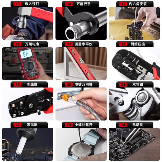 Electrical tool box lithium electrician repair multi-functional household woodworking power tool set 12V ingenious collection 25-piece set