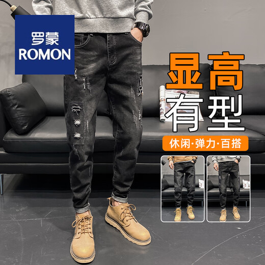 罗蒙（ROMON）春秋冬季男士牛仔裤个性破洞补丁裤弹力修身小脚男装裤耐磨长裤子 6636黑色 28 腰围2尺1