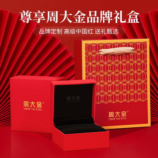 
Zhou Dajin CHOW TAI KING Four-leaf clover gold bracelet women's bracelet jewelry birthday gift for girlfriend and wife's heartfelt practical commemoration