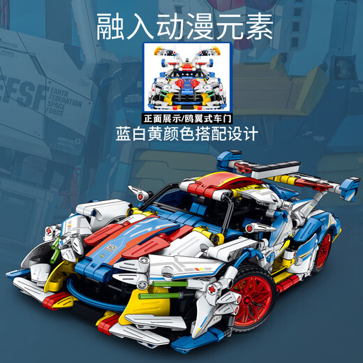 LE High Swardults Build Blocks Apollo Sports Car Дистанционное управление игрушками Toy Lamborghini Car Model Model Boy Gift Lamborghini Concept [Статическая версия] 1098 штук