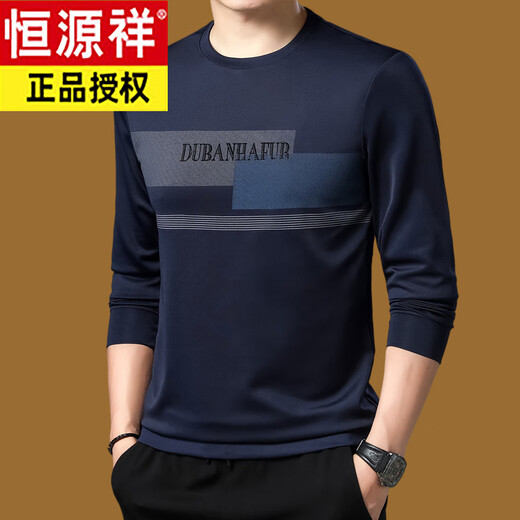 恒源祥冰丝中年长袖t恤男士圆领卫衣男春秋装上衣服新款潮流体恤打底衫T 墨兰671款 2XL 180(160斤-180斤)