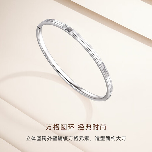 CRD Ke Laidi Spot Sparkling Platinum Bracelet pt950 Diamond Car Flower Platinum Anniversary Gift to Girlfriend 17.10g-58MM