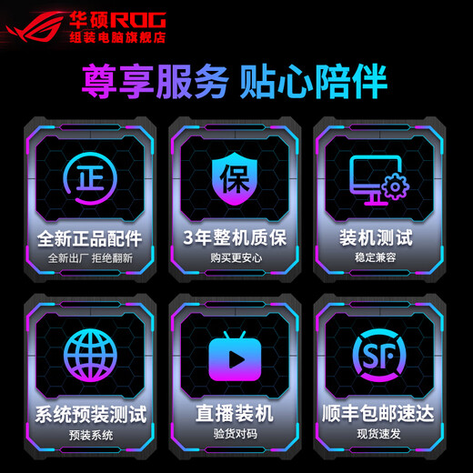 ASUS 24-issue interest-free RTX5090D5080 R7 9800X3D Night God graphics card ROG family barrel Genesis God game desktop e-sports AI host DIY assembly machine computer complete R7 9800X3D+ without independent graphics card 1