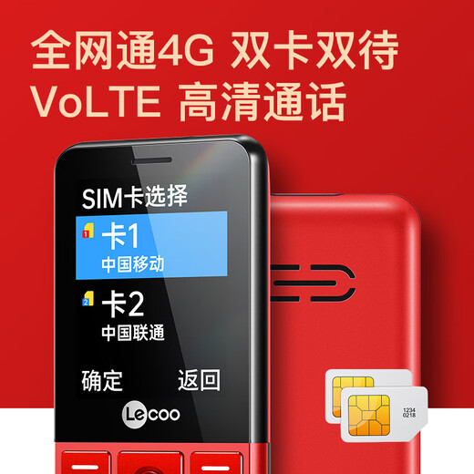 Lecoo Lenovo Laiku L3 älteres Mobiltelefon 4G Alle Netzwerk verbinden große Wörter große Stimme Ultra langer Standby Mobile China Unicom Telekommunikations Senior Studenten Standby -Raum Grau Grau