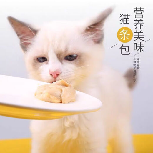 Wang Zaifu Fish Oil Cat Strips Cat Snacks Wet Food Nutritional Replenishment Interactive Adult Kitten Canned Cat Rice 18g Barrel Fish Oil Egg Yolk Cat Strips 90 Pack