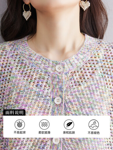QIAFAN 2025 new spring and autumn thin hollow sweater cardigan women's super beautiful loose floral sweater jacket small outer wear flower rice M