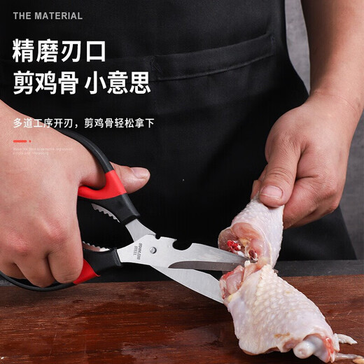 Tijeras Baig Tijeras de cocina multifuncionales Tijeras domésticas de acero inoxidable Tijeras de sastre Tijeras de mano Tijeras para huesos de pollo Juego de utensilios de cocina Tijeras de cocina Juego de tres piezas