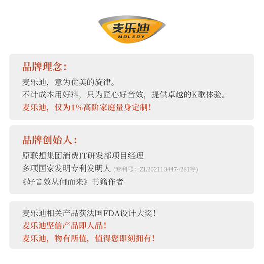 Melody MX106 power sequencer controller 8-channel with filter manager professional-grade audio sequence intelligent voltage display socket power protection stage amplifier power MX106 exclusive version sequencer (with USB interface)