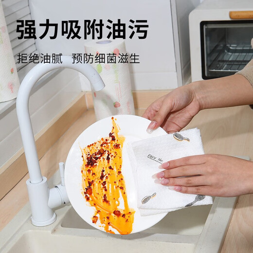 Qianhui disposable lazy rag kitchen towel dishcloth hand towel decontamination absorbent water and oil absorbent wet and dry use one roll