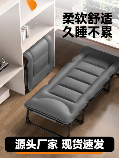 巍潮钧午休折叠床办公室单人躺椅神器简易便携医院陪护行军午睡 [翻身静音加棉]56宽千鸟格五