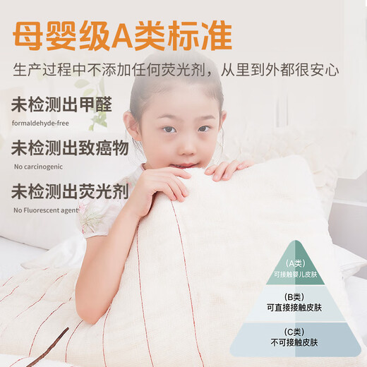 Duoyi Mianmian children's special cotton quilt quilt core