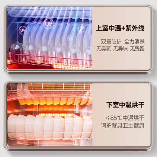 Midea disinfection cabinet 350 liters household large capacity vertical household commercial cleaning cabinet tea set cup kitchen hotel restaurant cupboard one-star ultraviolet disinfection 300R03