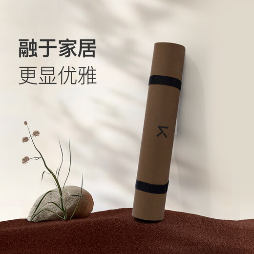 Keep专业瑜伽垫天然橡胶 咖啡渣环保无异味 土豪PU磨砂防滑耐磨健身垫