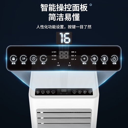 CHIGO mobile air conditioner single cooling and heating all-in-one air conditioner free of installation removable portable dehumidification vertical small air conditioner bedroom living room kitchen air conditioner small 1 HP single cooling - first choice for cost performance