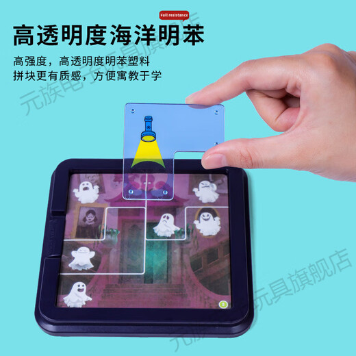 Yuan Ghost Catcher Game Board Game Children Police attraper le voleur Tournet Toy Gary Girl Puzzle Parent-Child Interaction Trois royaumes Huarong Road [Penser Interaction parent-enfant]