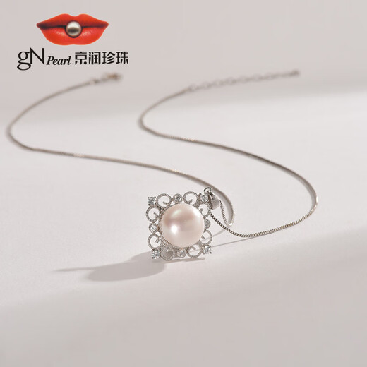 Jingrun Pearl Pendant Yuanqing 925 Silver Freshwater Pearl Pendant 10-11mm Steamed Bun Shape Pendant Birthday Gift Chuer 12-13mm Free 925 Silver Chain