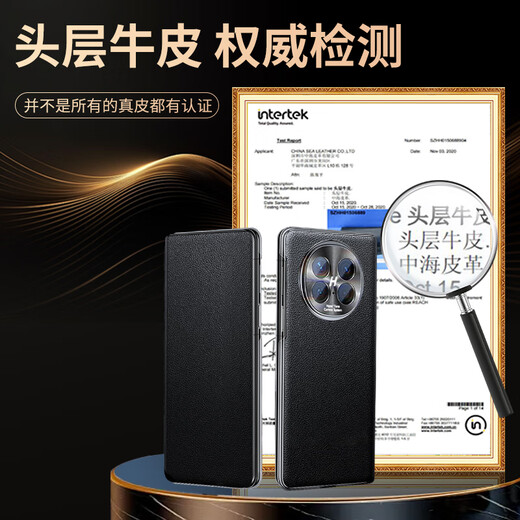 KOOLIFE适用 OPPO Find N5手机壳真皮保护套find n5典藏版折叠屏真皮翻盖皮套全包防摔超薄前后外壳商务黑