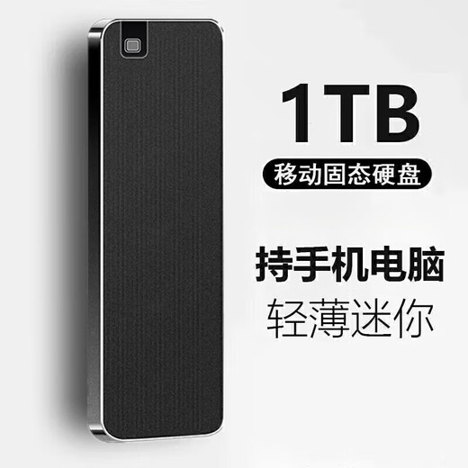 HUA华为通用手机电脑苹果存储移动硬盘2T高速1t大容量4T固态硬盘8TB大容量移动硬盘小巧便捷+4礼 星耀红 2TB