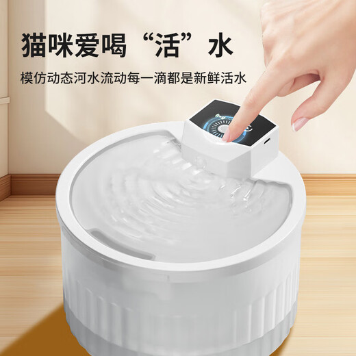 花螗季猫咪饮水机自动循环恒温加热酸奶机自动感应喝水器流动宠物喂水碗 小花木纹【循环水+加热】