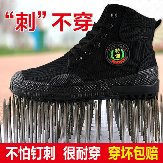 搏峰 BOVFN 3527正品专业防刺穿高帮解放鞋男耐磨防滑透气吸汗工地建筑劳保鞋 专业防刺穿高帮特训鞋 39标准鞋码 正码正拍