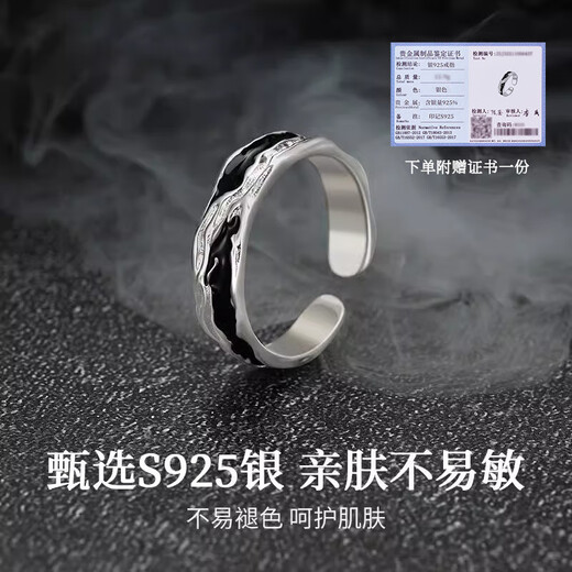 Zhou Baifu [1000+ Stores] Schatten Silberring Herren-Schwanzring Selbstdisziplin Ring Ring Live-Geburtstagsgeschenk für Freund