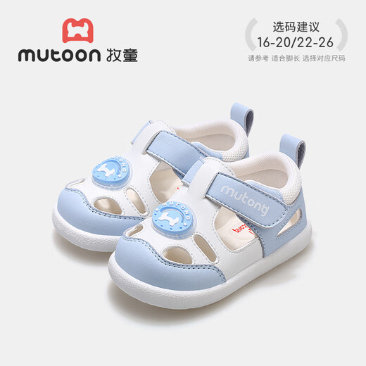 Shepherd Boy Baby Toddler Chaussures pour garçons 2025 Été Nouveaux chaussures pour enfants pour filles Sands Sandales Sandales Hollow Baby Chaussures Sky Bleu 16 chaussures à l'intérieur de la longueur 12,5 cm