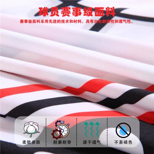 美式篮球服套装球衣定制比赛男女训练背心速干大学生单位队服印字 719蓝色[默认光板-定制联系] 4XL码