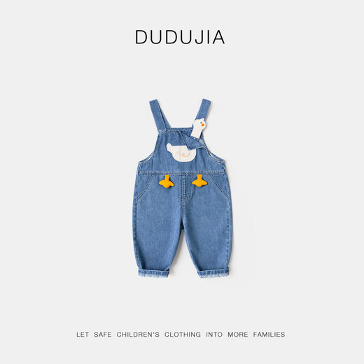 Dudu Home Детская джинсовая джинсовая комплекта