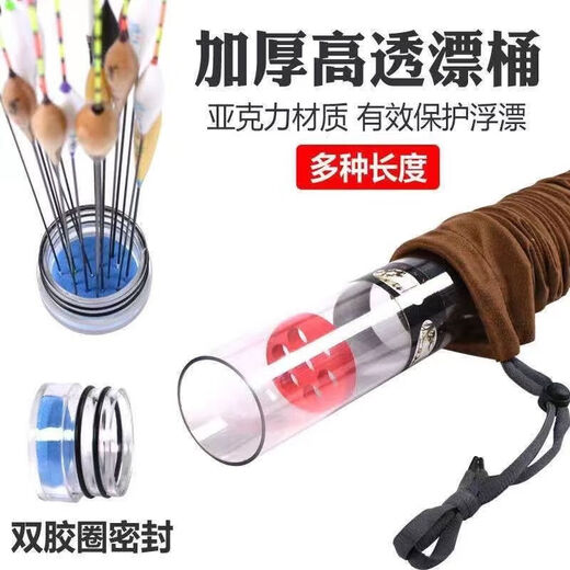 MieLanat thickened fishing float bucket can hold 7-30 transparent multi-buoy buckets, thickened and lengthened fish float bucket fishing gear, upgraded thickened 5.0 cm float bucket, cloth bag, total length 60 cm