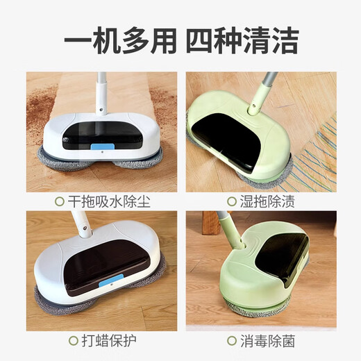 Mil Intelligent Technology fully automatic electric mop wireless hands-free household intelligent sweeping all-in-one machine washing and mopping artifact household small handheld large suction pet cat hair suction mop sweeping and cleaning large powerful decontamination electric mop without self-cleaning washer 1 set of cloth